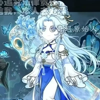 Thủy Hận Điệp