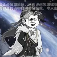 nguyên thủy nhân