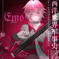 emo