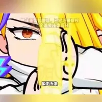 tia chớp vàng ( trùm trường Top )