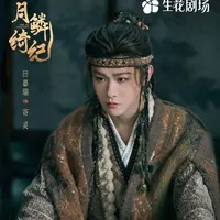 Ký Linh