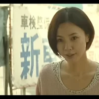 Aya