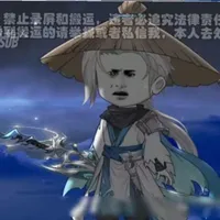 Hàn khắc