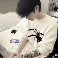 Lục Hàn Thần