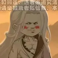 Nguyên Pháp Chân Quân - Duyên Pháp