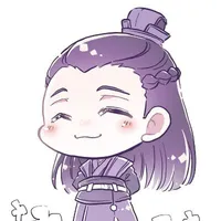 Giang phong miên