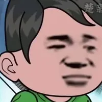 bá thường