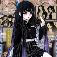 kochou Ai