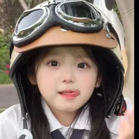 Hà An Ngọc (hồi nhỏ)