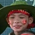 Nam