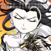 Nguyên Thủy Nhân