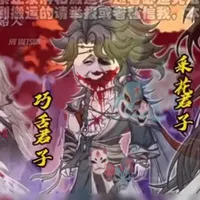 Quân Tử  Khéo Ăn Nói(QTKAN)