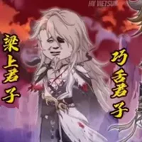 Quân Tử Chuyên Đi Thò Túi Trữ Vật