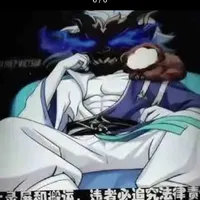 Kiện Bàn Hiệp Thiên Phú