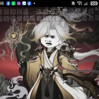 Quang Minh Đạo Tử