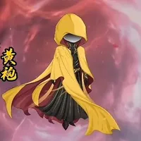 Hoàng Bào
