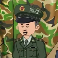 Thiết Lộ