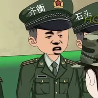 Kỳ Hằng - Dao phay