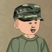 Vương Trí Viễn - Búa Sắt