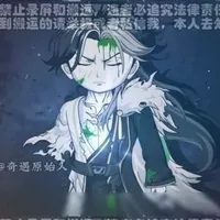 Nguyên thủy nhân