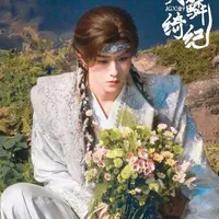 Ký Linh