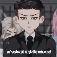 ko biết