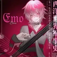 Hiha Emo