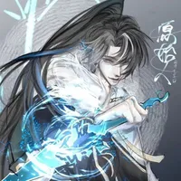 Nguyên Đế Thủy Nhân-Thần Tử/Tứ HT