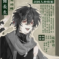 Giản trường sinh[hắc đào 6]