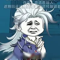 °.Kiện Bàn Hiệp.° [ Bản Năng ]