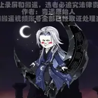 °.Phúc Địa Chi Chủ.°