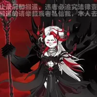 °.Chân Thần Chi Tử.°