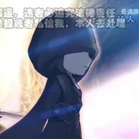 °.Hắc Bào.°