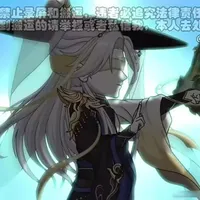 °.Thính Thiền Nhân.°