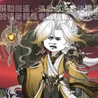 °.Quang Minh Đạo Tử.°