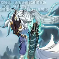 °.Kiện Bàn Hiệp.° [ Thiên Phú ]