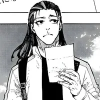 Barou Shoei