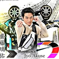Akuse Jou