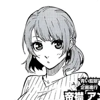anri teieri