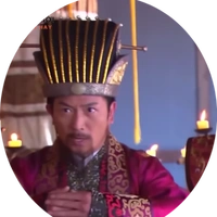 thừa tướng đại nhân