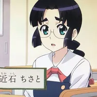 Chikaishi Chisato