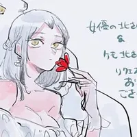 Kita Yoshino