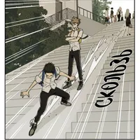 Cân mọi học sinh