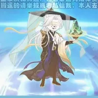 Thính Thiền Nhân