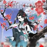 Gia Cát Tiên Quân