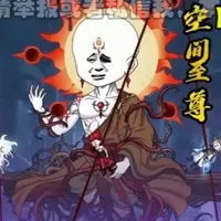 Không Gian Chí Tôn