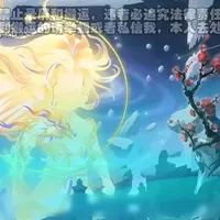 Thiên Khải Đại Đế