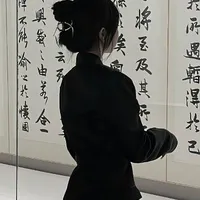 Bà Nguyễn
