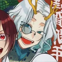 Seiryu