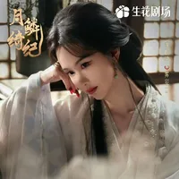 Vụ Vọng Ngôn